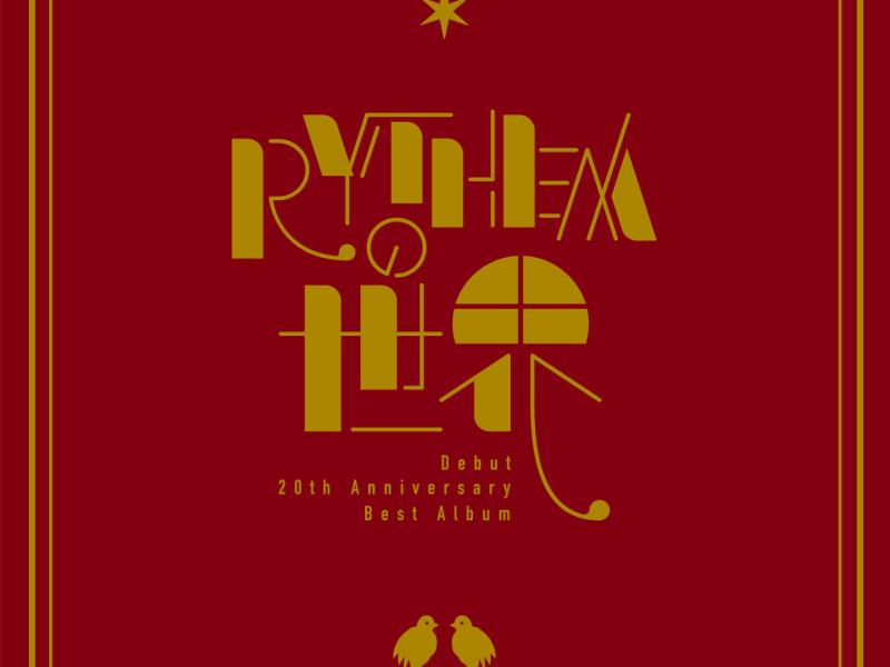 The World of RYTHEM (Selected Edition)