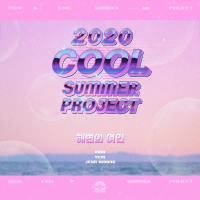 Woman on the beach (from Cool Summer Project) (Single)