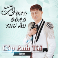 Dòng Sông Thơ Ấu (Single)