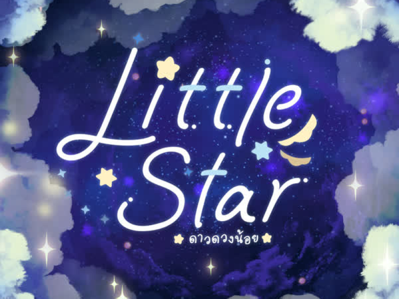 Little Star (Single)