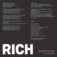 Rich (Single)