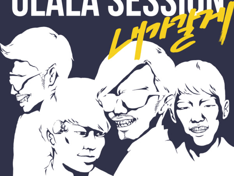 I'll Be There (Single)