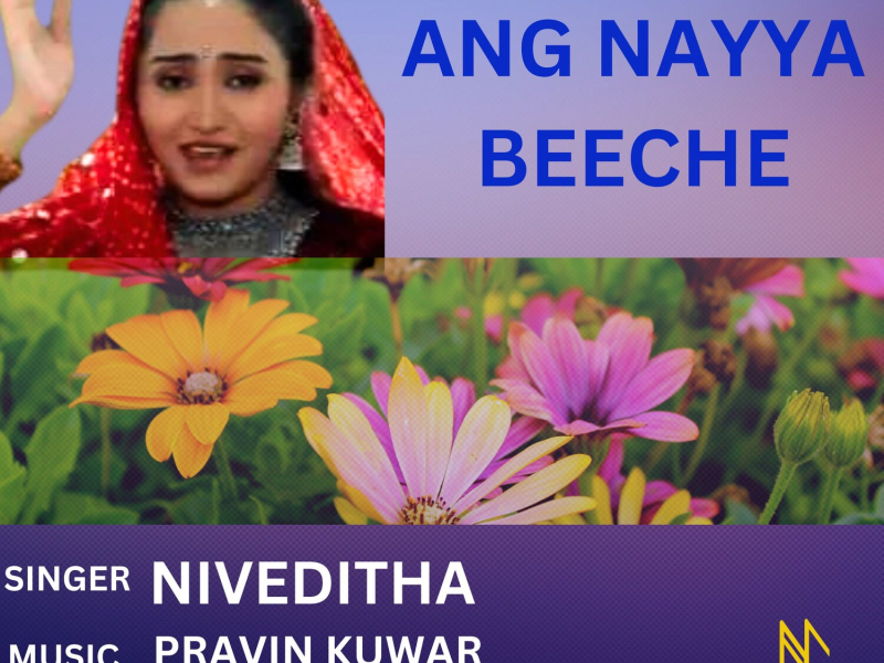 Ang Nayya Beeche (Single)