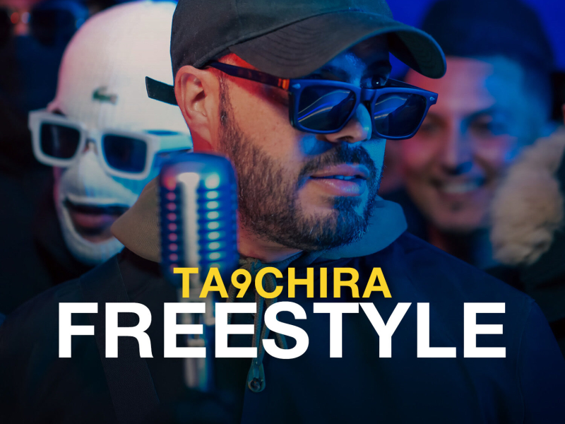 Freestyle Mic Drop (Single)