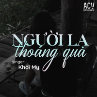 Người Lạ Thoáng Qua (EP)