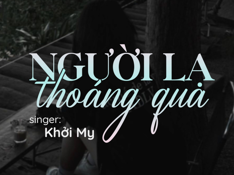 Người Lạ Thoáng Qua (EP)