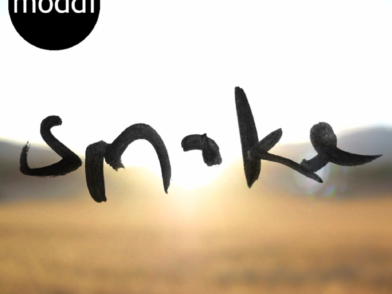 Smoke (EP)