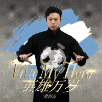 Viva My Hero (Single)