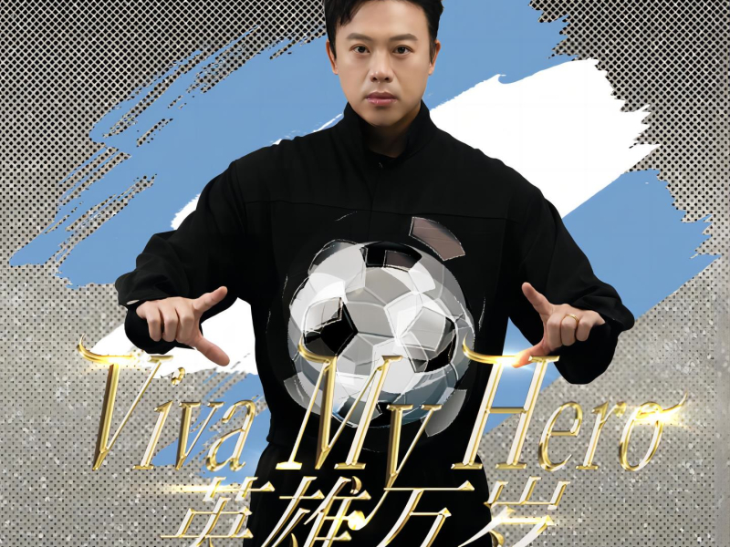 Viva My Hero (Single)