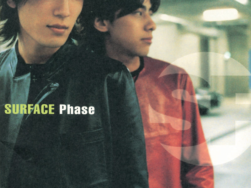 Phase