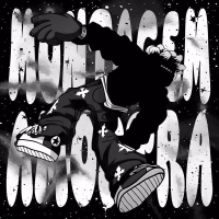 MONTAGEM AMOSTRA (EP)