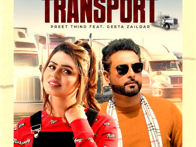 Transport (Single)