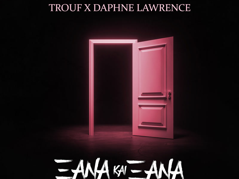 Ksana Kai Ksana (Single)