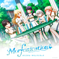 アニメ「BanG Dream! Morfonication」オリジナル・サウンドトラック