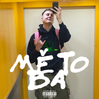 MĚ TO BA (Single)