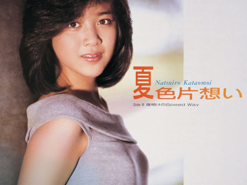 Natsuiro Kataomoi (Single)