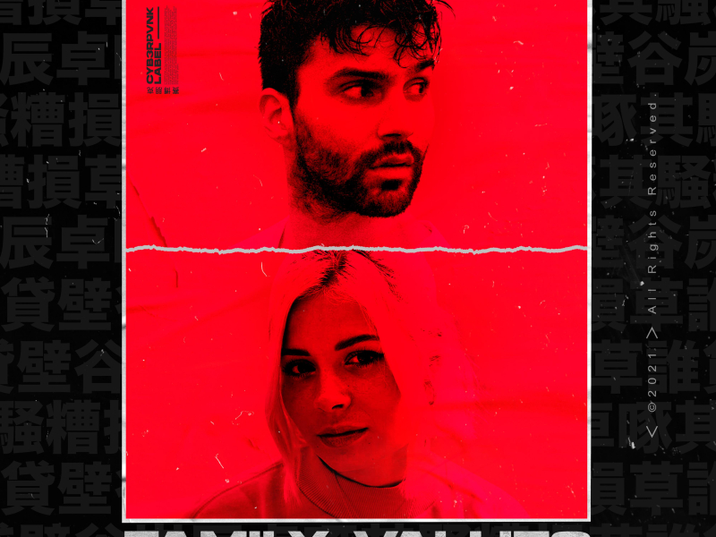 Family Values (with Nina Nesbitt) (Acoustic) (Single)