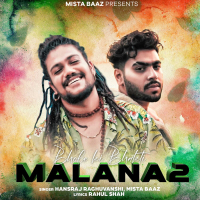 Bhole Ki Bhakti Malana 2 (Single)