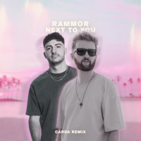 next to you (carda remix) (EP)