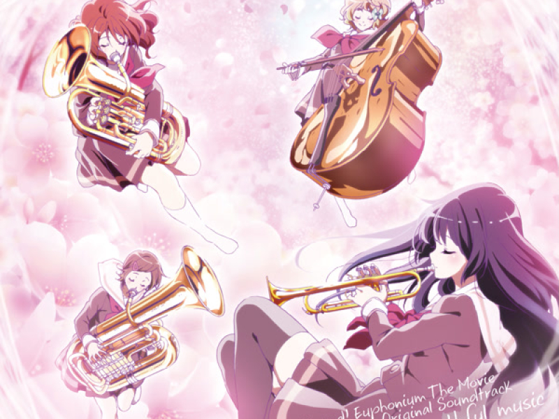 『劇場版 響け！ユーフォニアム～北宇治高校吹奏楽部へようこそ～』オリジナルサウンドトラック「Reflection of youthful music」