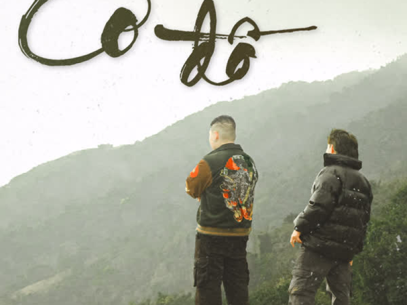 Cơ Đồ (Remix) (Single)