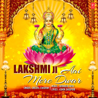 Lakshmi Ji Aai Mere Dwar (Single)