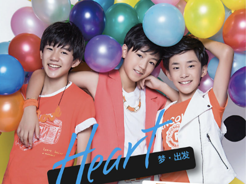 Heart, Dream&Start (Single)