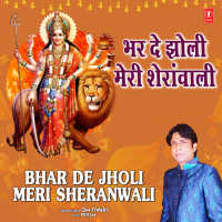 Bhar De Jholi Meri Sheranwali (Single)