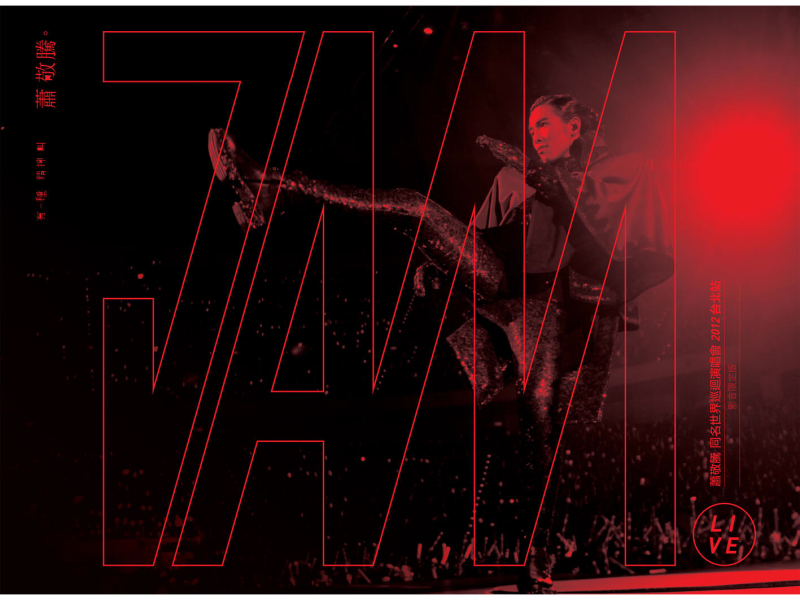 Jam's Live World Tour Taipei 2012