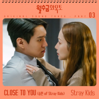 Love in Contract OST Part 3 (Single)