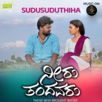 Sudusuduthiha (From