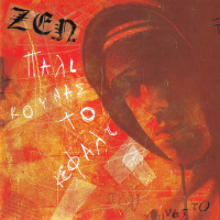 Pali Kounas To Kefali