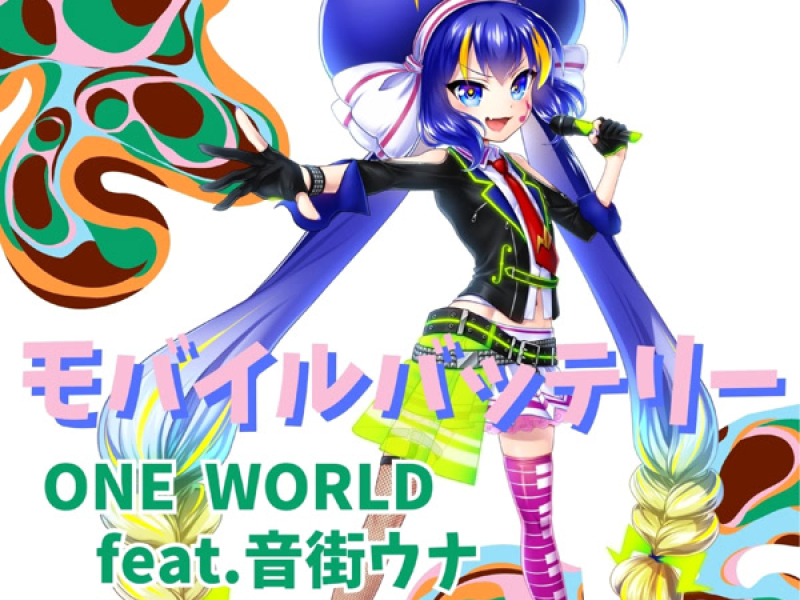 モバイルバッテリー (Single)