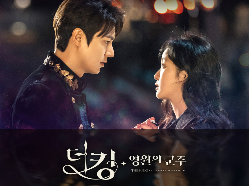 The King : Eternal Monarch, Pt. 1 (Original Television Soundtrack) (EP)