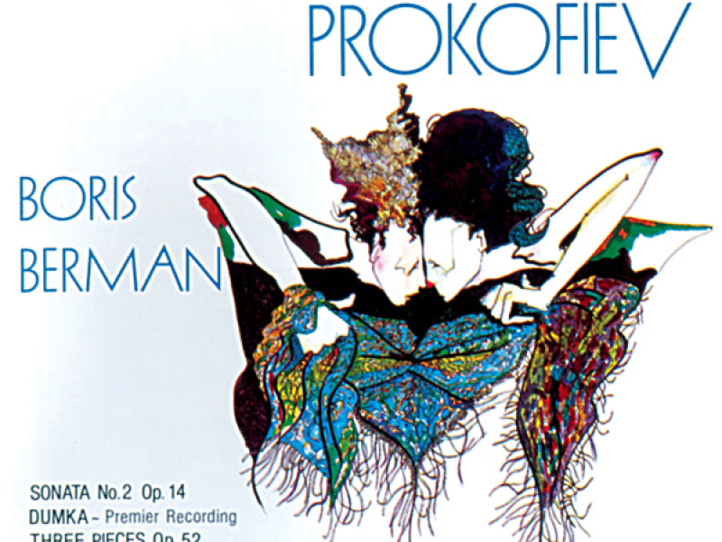 Prokofiev: Piano Music, Vol. 7