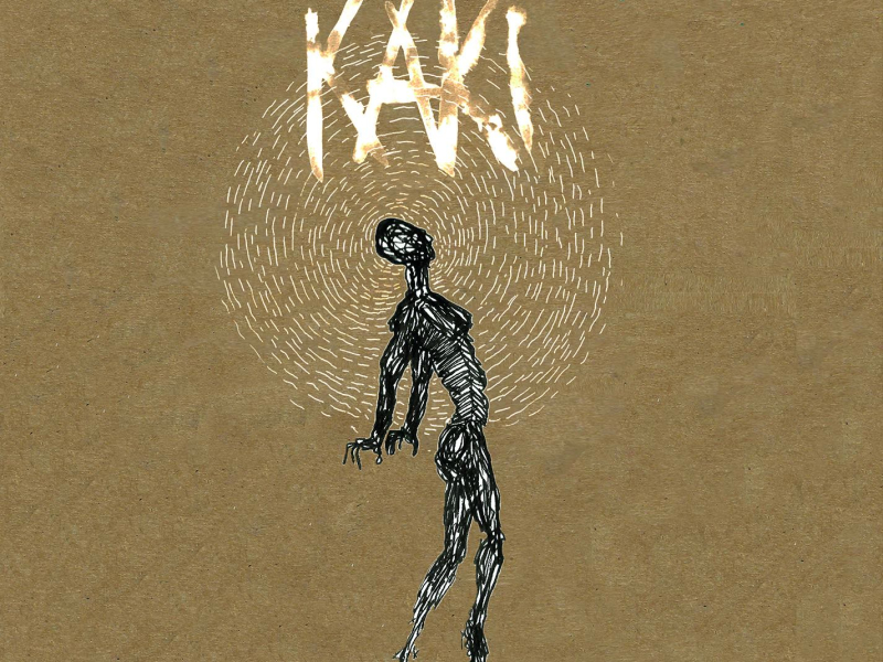 Amplified Silence (Single)