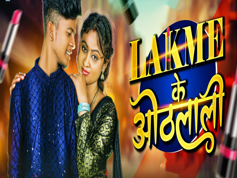Lakme Ke Othlali (Single)