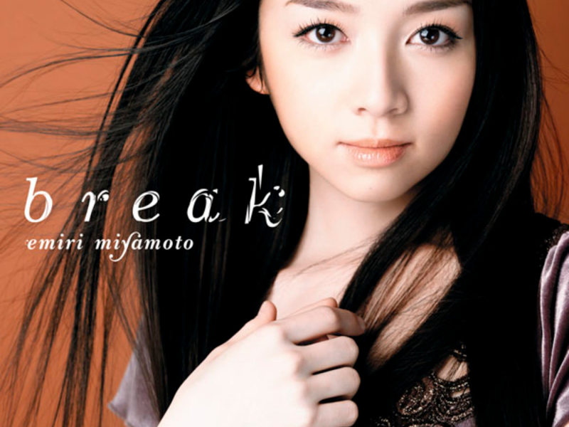 break (EP)