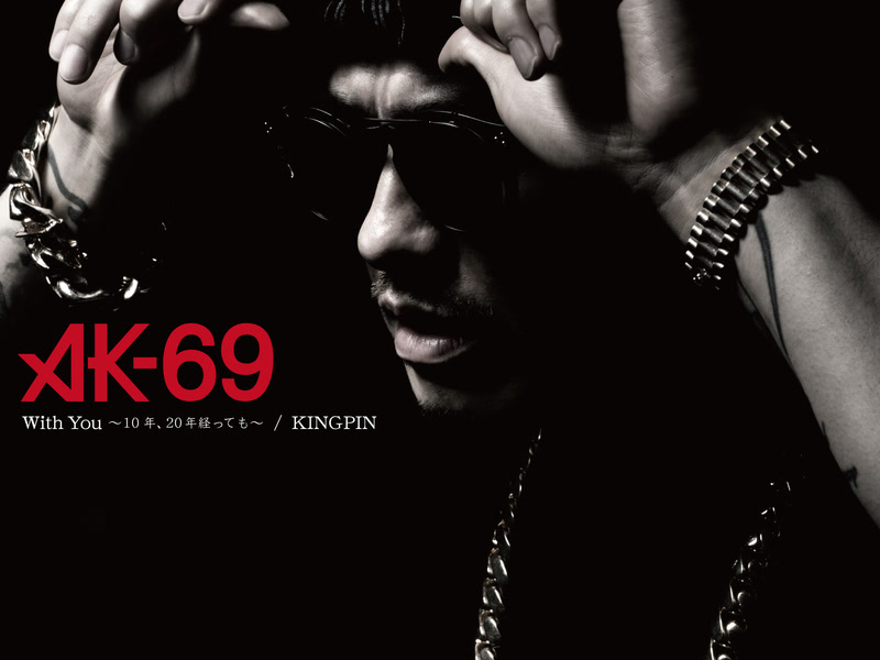 With You -Juunen,Nijuunen Tattemo- / Kingpin (Single)