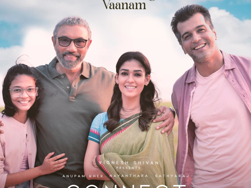 Naan Varaigira Vaanam (From 