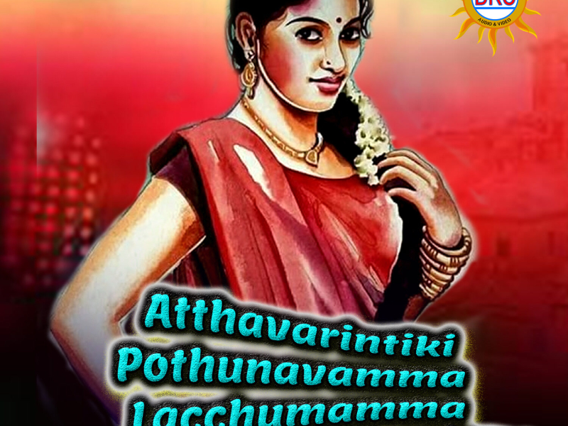 Atthavarintiki Pothunavamma Lacchumamma (Dj Remix Song Version 7) (Single)