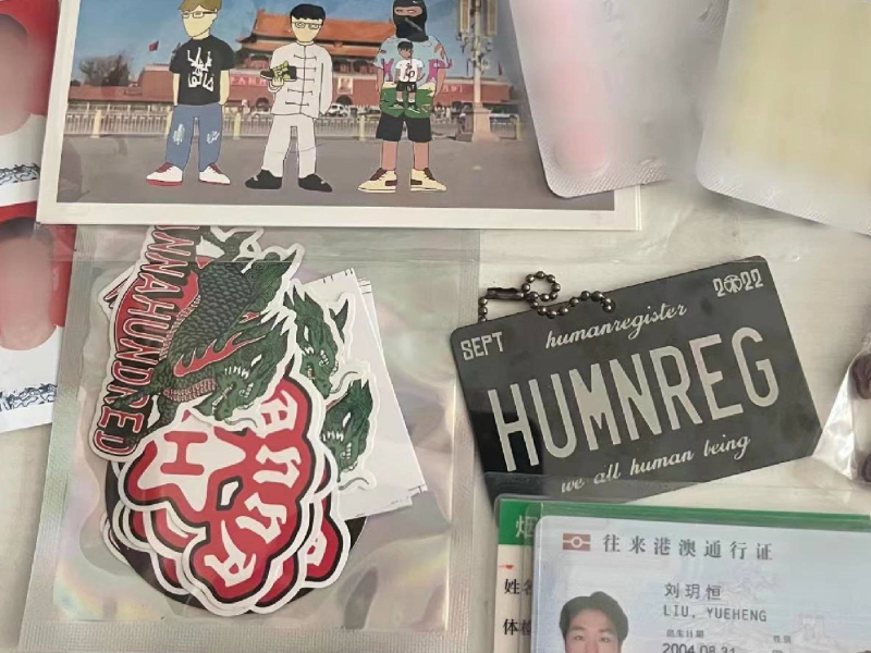 天生一对 (Single)