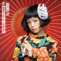 Kamisama Hajimemashita / Kamisama Onegai (Single)