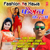 Fashion Ke Hawa (EP)