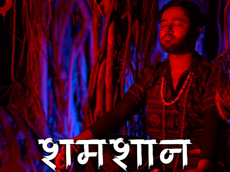 Shamshaan (Single)