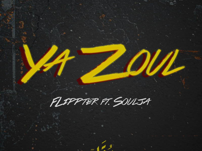 YA ZOUL (Single)