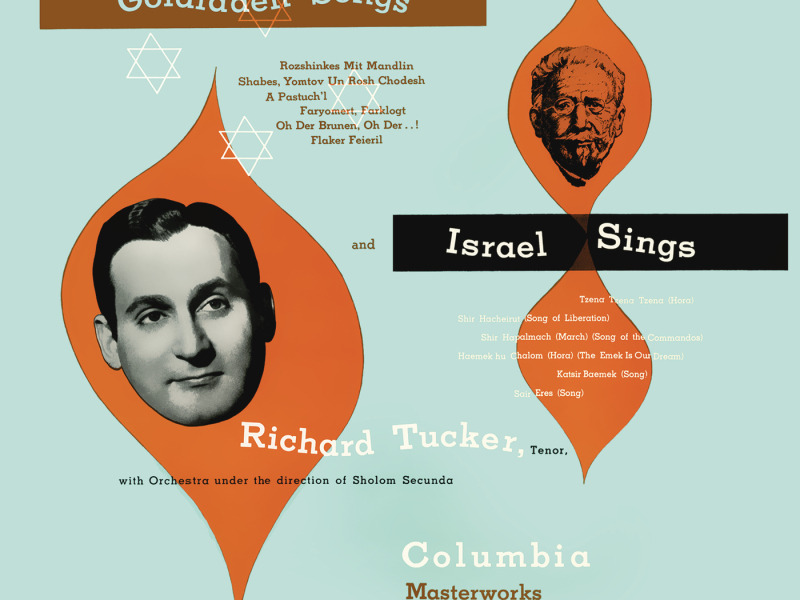 Richard Tucker: Israel Sings - Goldfaden Songs