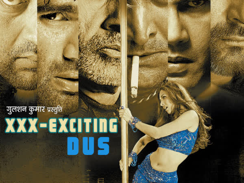 Xxx-Exciting Dus Remix (Top.10) (EP)