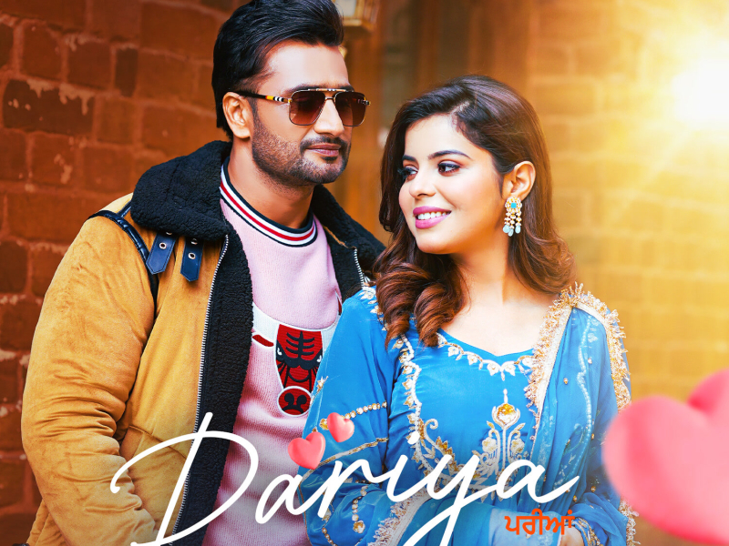Pariya (Single)