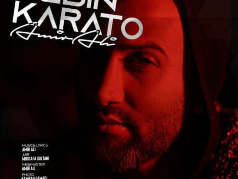 Bebin Karato (Single)